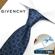 ジバンシー ネクタイ 25AW新作 GIV34 ネイビー/ブルー 8cm幅 GIVENCHY /ジバンシィ /ネクタイ/ブランド …