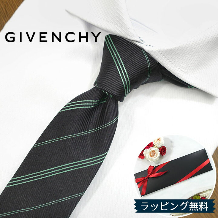 楽天市場】ジバンシー ナローネクタイ GIVENCHY GIV93 ブラック 