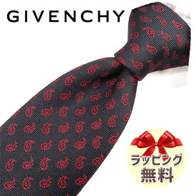 ネクタイ ブランド 2本目500円引 ジバンシー ネクタイ GIVENCHY GIV99 ランプブラック/ボルドー 8cm幅 ジバンシィ ネクタイ 【ジバンシーネクタイ・ブランドネクタイ・ブランドギフト・プレゼント】【20代・30代・40代・50代・おしゃれ・春夏・父の日】