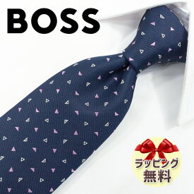 ネクタイ ブランド 2本目500円引 ヒューゴボス ネクタイ 7.5cm幅 HB45 ネイビー／ピンク 【HUGO BOSS・ボス・ブランドギフト・バースデー】 【20代・30代・40代・50代・おしゃれ・春夏・父の日】