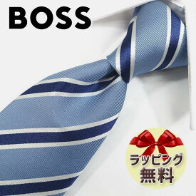 ネクタイ ブランド 2本目500円引　ヒューゴボス ネクタイ (7.5cm) HB82 スカイブルー/ネイビー　【HUGO BOSS・ブランド・ギフト・バースデー・成人祝い・入社祝い】【プレゼント・バレンタイン・クリスマス・父の日・高品質】