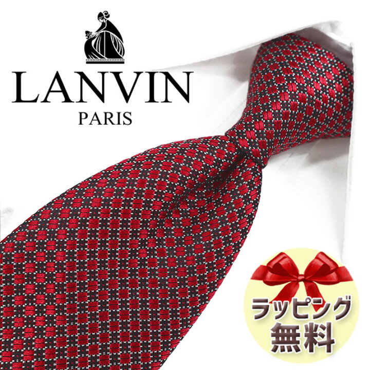 楽天市場】ネクタイ ブランド LANVIN ランバン ネクタイ LA47 レッド 