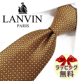 ネクタイ ブランド 2本目500円引 LANVIN ランバン ネクタイ LA51 ゴールド/ホワイト 8cm幅 【ブランドネクタイ・ブランドギフト・バースデー】【20代・30代・40代・50代・おしゃれ・春夏・父の日】