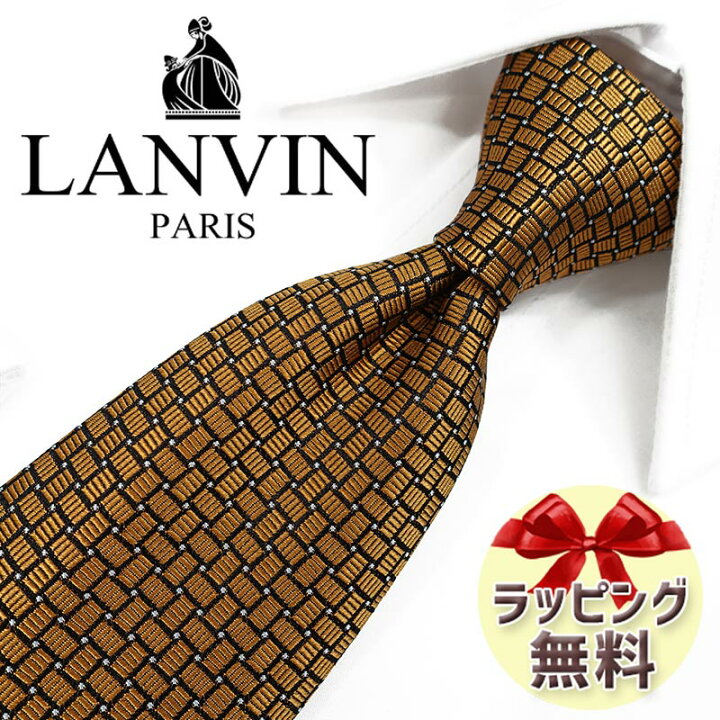 楽天市場】ネクタイ ブランド LANVIN ランバン ネクタイ LA55 ゴールド 