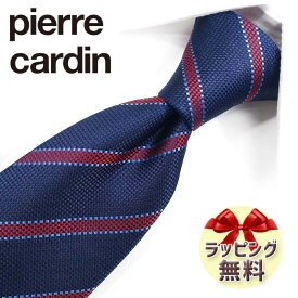 ネクタイ ブランド 2本目500円引 ピエールカルダン ネクタイ (品番：PC26)ネイビー/レッド 8cm幅 Pierre cardin 【ブランドネクタイ・ブランドギフト・バースデー】【20代・30代・40代・50代・おしゃれ・春夏・父の日】