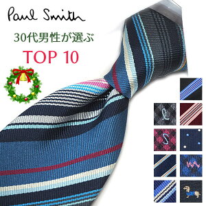 |[X~X lN^C30jI TOP10 Paul Smith |[X~XlN^C lN^C uh//Z[ V/o[Xf[/a/j NX}X/o^C/lj ̓/Џj