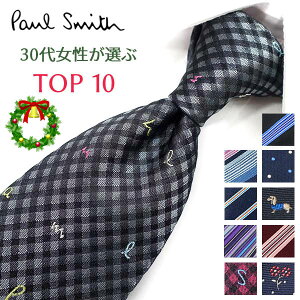|[X~X lN^C 30㏗I TOP10 Paul Smith |[X~XlN^C@ lN^C uh//Z[ V/o[Xf[/a/j NX}X/o^C/lj ̓/