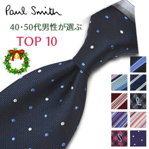 |[X~X lN^C40E50jI TOP10 Paul Smith |[X~XlN^C lN^C uh//Z[ V/o[Xf[/a/j NX}X/o^C/lj ̓/
