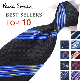 ポールスミス ネクタイ TOP 10 ベストセラー Paul Smith ポールスミスネクタイ ネクタイ ブランド/高級/セール 新作/バースデー/誕生日/お祝い クリスマス/バレンタイン/成人祝い 父の日/入社祝い/就職祝い