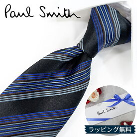 ポールスミス ネクタイ Paul Smith PS105 ストライプ ブラック/ブルー 8cm幅 ブランドネクタイ/高級/新作 バースデー/誕生日/お祝い クリスマス/バレンタイン/成人祝い 父の日/入社祝い/就職祝い