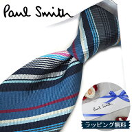 ポールスミス ネクタイ Paul Smith PS12 ストライプ ブルー/ネイビー系マルチストライプ 8cm幅 ブランド…
