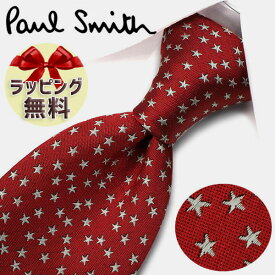 ネクタイ ブランド 　ポールスミス ネクタイ (品番：PS122）スター(ALU415-25)　レッド/パールグレー　8cm幅　【Paul Smith・ポールスミスネクタイ・ブランドネクタイ】【ギフト・バースデー・入社祝い】【プレゼント・父の日・高級】