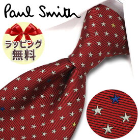 ネクタイ ブランド ポールスミス ネクタイ Paul Smith (品番：PS124) スター 星 レッド/パールグレー 8cm幅 【ポールスミスネクタイ・ブランドネクタイ・ブランドギフト・プレゼント・バースデー】【20代・30代・40代・おしゃれ・春夏・父の日】