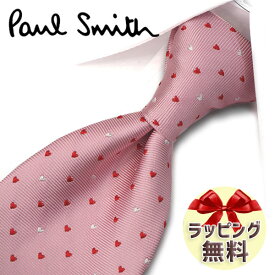 ネクタイ ブランド ポールスミス ネクタイ Paul Smith (品番：PS126) ハート ピンク/レッド 8cm幅 【ポールスミスネクタイ・ブランドネクタイ・ブランドギフト・プレゼント・バースデー】【20代・30代・40代・おしゃれ・春夏・父の日】