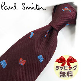 ネクタイ ブランド ポールスミス ネクタイ Paul Smith (品番：PS141) グッズ ボルドー/ブルー 8cm幅 【ポールスミスネクタイ・ブランドネクタイ・ブランドギフト・プレゼント・バースデー】【20代・30代・40代・おしゃれ・春夏・父の日】