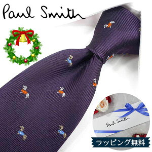 |[X~X lN^C Paul Smith PS144 dog  _[NYx[/IW 8cm uhlN^C//V o[Xf[/a/j NX}X/o^C/lj ̓/Џj/AE