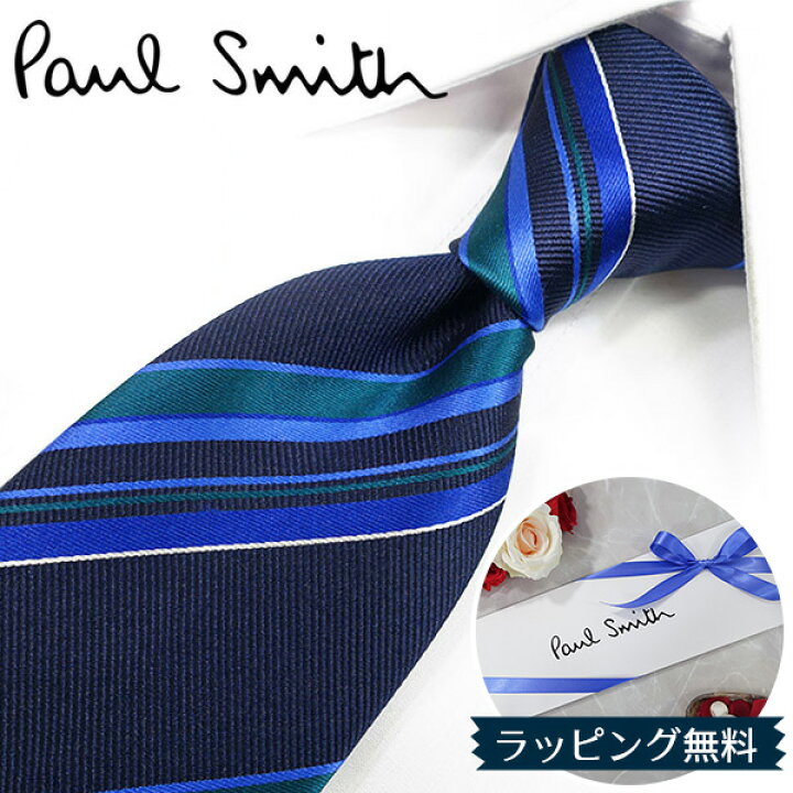 楽天市場】ポールスミス ネクタイ Paul Smith 入社祝い/就職祝い PS155  