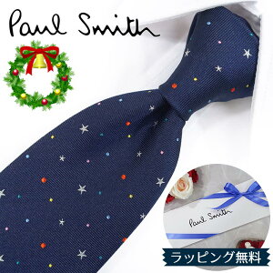|[X~X lN^C Paul Smith PS164 X^[  lCr[/Vo[ 8cm uhlN^C//V o[Xf[/a/j NX}X/o^C/lj ̓/Џj/AEj