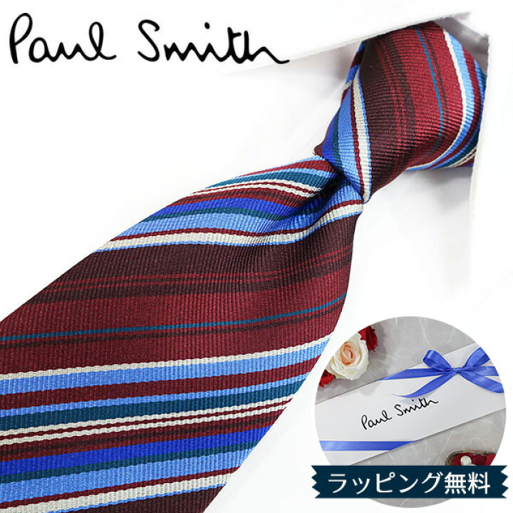 楽天市場】ポールスミス ネクタイ Paul Smith PS178 ストライプ ワイン  