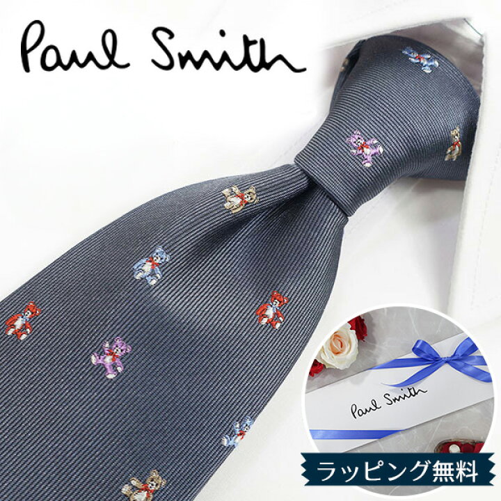 楽天市場】ポールスミス ネクタイ Paul Smith PS199 ベア グレー 