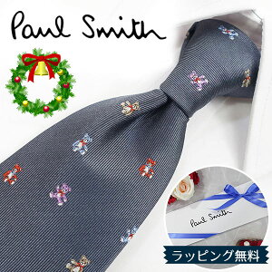 |[X~X lN^C Paul Smith PS199 xA O[/}`J[ 8cm uhlN^C//V o[Xf[/a/j NX}X/o^C/lj ̓/Џj/AEj