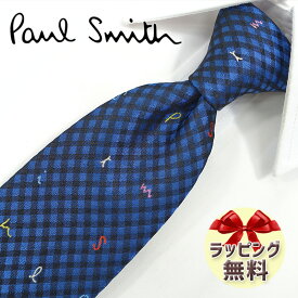 ネクタイ ブランド ポールスミス ネクタイ Paul Smith (品番：PS205) チェック コバルトブルー/マルチカラー 8cm幅 【ポールスミスネクタイ・ブランドネクタイ・ブランドギフト・プレゼント・バースデー】【20代・30代・40代・おしゃれ・春夏・父の日】