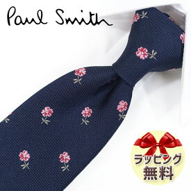 ネクタイ ブランド ポールスミス ネクタイ Paul Smith (品番：PS28) 花 ネイビー/ピンク 8cm幅 【ポールスミスネクタイ・ブランドネクタイ・ブランドギフト・プレゼント・バースデー】【20代・30代・40代・おしゃれ・春夏・父の日】