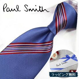 ポールスミス ネクタイ Paul Smith PS32 ストライプ ライトネイビー/ボルドー 8cm幅 ブランドネクタイ/高級/新作 バースデー/誕生日/お祝い クリスマス/バレンタイン/成人祝い 父の日/入社祝い/就職祝い