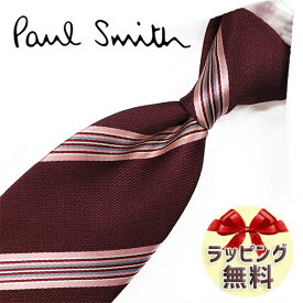 ネクタイ ブランド ポールスミス ネクタイ (品番：PS34）ストライプ(GLU47-28) 　ワインレッド/マルチカラー　8cm幅 【Paul Smith・ポールスミスネクタイ・ブランドネクタイ】【ギフト・バースデー・入社祝い】【プレゼント・バレンタイン】