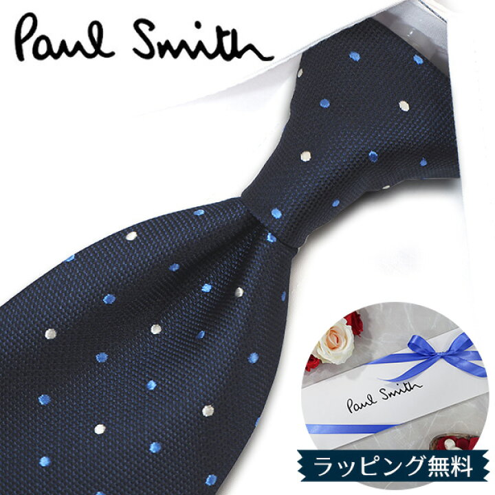 楽天市場】ポールスミス ネクタイ Paul Smith 入社祝い/就職祝い PS42  