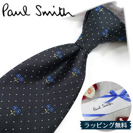 ポールスミス ネクタイ Paul Smith PS51 花 ブラック/ブルー 8cm幅 ブランドネクタイ/高級/新作 バースデー/誕生日/お祝い クリスマス/バレンタイン/成人祝い 父の日/入社祝い/就職祝い