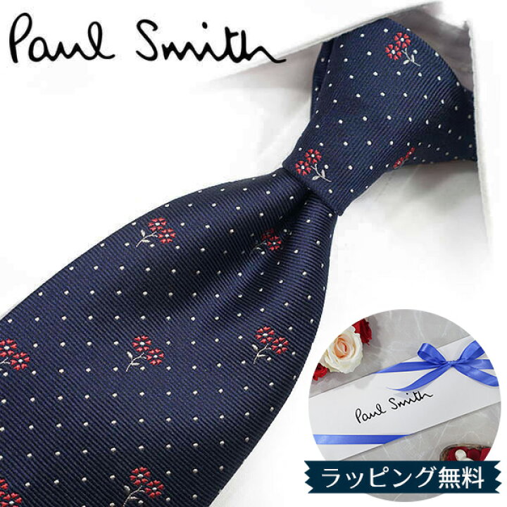 楽天市場】ポールスミス ネクタイ Paul Smith PS52 花 ネイビー/レッド 
