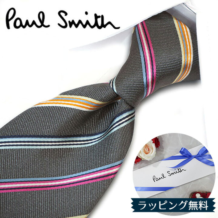 楽天市場】ポールスミス ネクタイ Paul Smith PS75 ストライプ グレー  