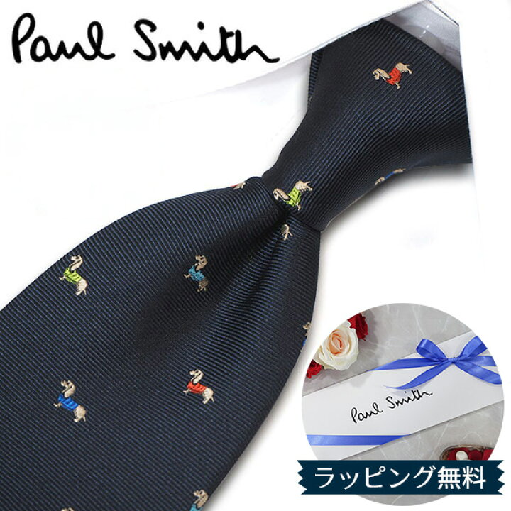 楽天市場】ポールスミス ネクタイ Paul Smith 入社祝い/就職祝い PS84 