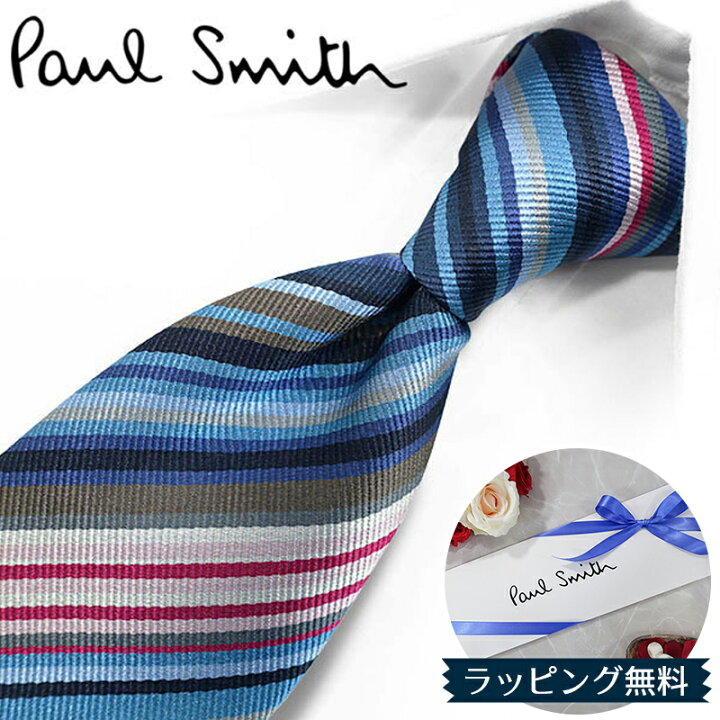 楽天市場】ポールスミス ネクタイ Paul Smith PS9 ストライプ ダーク  