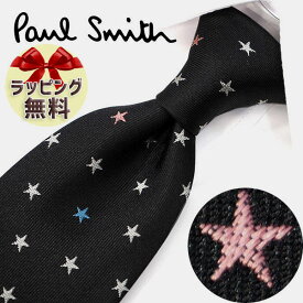 ネクタイ ブランド 　ポールスミス ネクタイ (品番：PS96）スター(LU7-79)　ブラック/マルチカラー　8cm幅 【Paul Smith・ポールスミスネクタイ・ブランドネクタイ】【ギフト・バースデー・入社祝い】【プレゼント・父の日・高級・高品質】