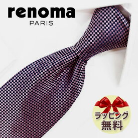 ネクタイ ブランド 2本目500円引 レノマ　ネクタイ RE27　ピンク/ネイビー　8cm幅 【renoma レノマ　ネクタイ】【ギフト・バースデー・成人祝い・入社祝い】【プレゼント・バレンタイン・クリスマス・父の日】