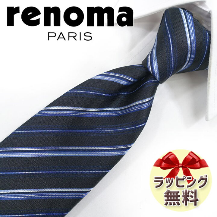 楽天市場】レノマ ネクタイ RE47 ブラック/ブルー 8cm幅 【renoma 