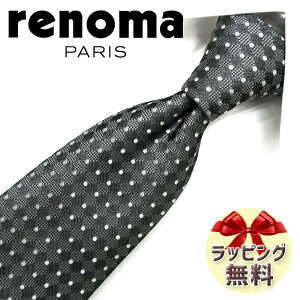 ���m�} �l�N�^�C RE53 �`���R�[���O���[/���C�g�O���[ 8cm�� �yrenoma�E���m�}�l�N�^�C�z�y�u�����h�l�N�^�C�E�l�N�^�C�u�����h�E�u�����h�M�t�g�E�v���[���g�E�o�[�X�f�[�z�y20��E30��E40��