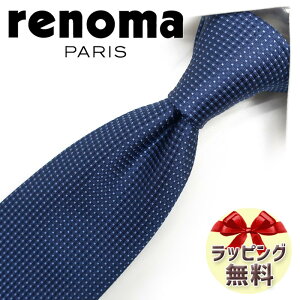 ���m�} �l�N�^�C RE60 �l�C�r�[/�u���[�O���[ 8cm�� �yrenoma�E���m�}�l�N�^�C�z�y�u�����h�l�N�^�C�E�l�N�^�C�u�����h�E�u�����h�M�t�g�E�v���[���g�E�o�[�X�f�[�z�y20��E30��E40��E50��E