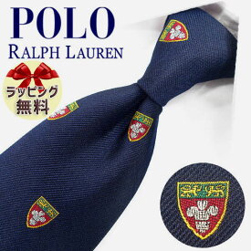 ネクタイ ブランド 2本目500円引 ラルフローレン POLO RALPH LAUREN　RL12 ネイビー/マルチカラー　8cm幅　イタリア製【ポロ ラルフローレンネクタイ・ネクタイ ブランド】【ギフト・プレゼント・バースデー・お誕生日・入社祝い・父の日】