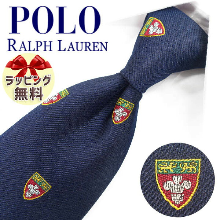 楽天市場】ラルフローレン ネクタイ POLO RALPH LAUREN RL12 ネイビー 
