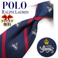 ラルフローレン ネクタイ
POLO RALPH LAUREN RL16
ネイビー/レッド 8cm幅
ラルフローレンネクタイ
バレンタインデー/入社祝い/ネクタイ ブランド/高級/セール
新作/バースデー/誕生日/お祝い
父の日/就職祝い