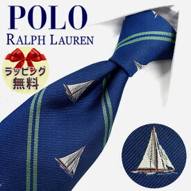 ネクタイ ブランド 2本目500円引 ラルフローレン POLO RALPH LAUREN・RL17 ブルー/グリーン　8cm幅　イタリア製【ポロ ラルフローレン ネクタイ】【ギフト・プレゼント・バースデー・お誕生日・入社祝い・父の日】