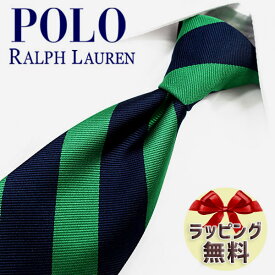 ネクタイ ブランド 2本目500円引 ラルフローレン POLO RALPH LAUREN　RL9 ネイビー/グリーン　8cm幅　イタリア製【ポロ ラルフローレン ネクタイ】【ギフト・プレゼント・バースデー・お誕生日・入社祝い・父の日】