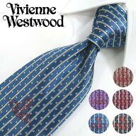 ヴィヴィアン ウエストウッド ネクタイ (8.5cm幅) 全5色 Vivienne Westwood ヴィヴィアンネクタイ ネクタ…