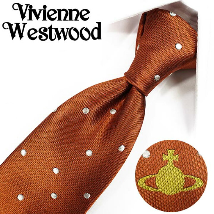 楽天市場 ヴィヴィアンウエストウッド ナローネクタイ 7cm細幅 Vivienne Westwood Vw235 テラコッタ パールグレー ブランド ネクタイ ブランドネクタイ お誕生日 プレゼント ギフト 高級 クリスマス 入社祝い バレンタイン ラッピング無料 送料無料 楽天市場 ヴィヴィアンウエストウッド ナローネクタイ 7cm細幅 Vivienne Westwood Vw235 テラコッタ パールグレー ブランド ネクタイ ブランドネクタイ お誕生日 プレゼント ギフト 高級 クリスマス 入社祝い バレンタイン ラッピング無料 送料無料