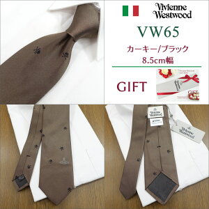 BBA EGXgEbh lN^C (8.5cm) Vivienne Westwood BBAlN^C lN^C uh/NX}X/Z[ V/o[Xf[/a/j ̓/Џj/AEj/bs