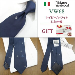 BBA EGXgEbh lN^C (8.5cm) Vivienne Westwood BBAlN^C lN^C uh//Z[ V/o[Xf[/a/j ̓/Џj/AEj/bsO/M