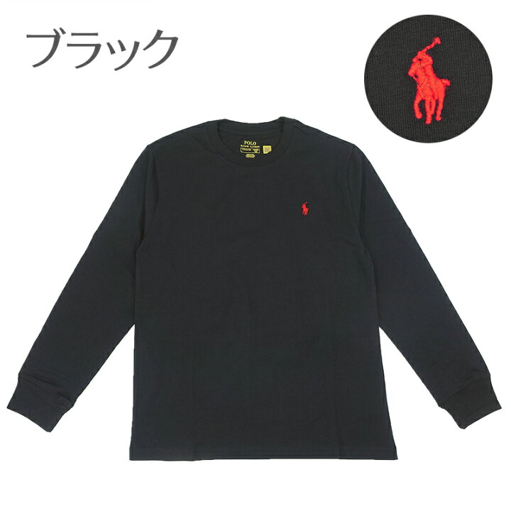 楽天市場】ラルフローレン ロンT POLO RALPH LAUREN ポロラルフ